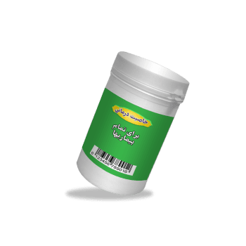 داروی مرکب 8 (داروی پیامبر)