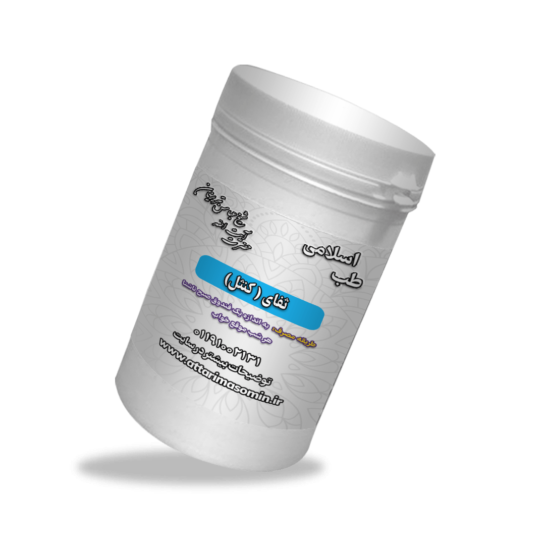 ثفای-کنثل-سایز-متوسط-روی-قوطی-min ثفای (کنثل)