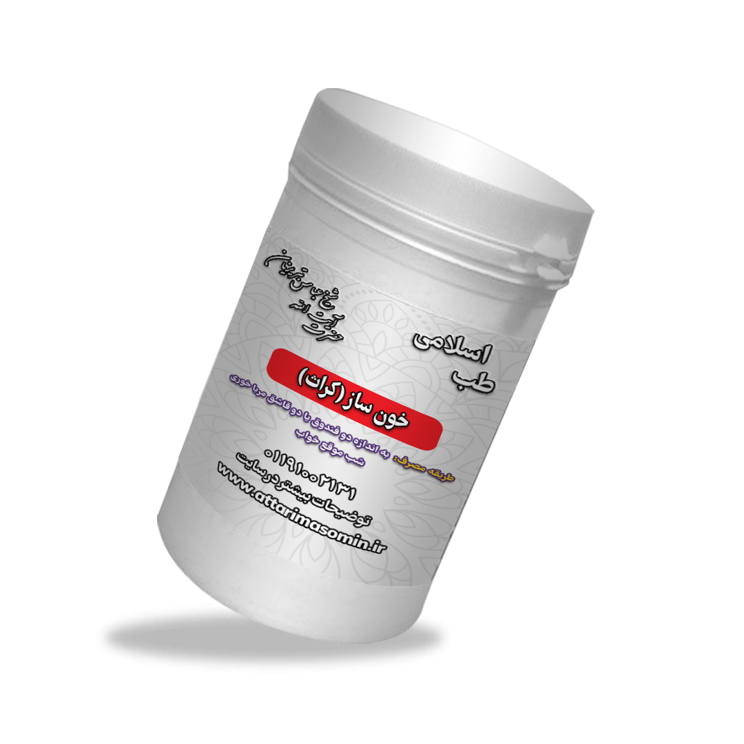 خون-ساز-کراث-سایز-متوسط-روی-قوطی-min کراث (خون ساز)