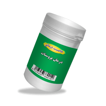 پروستات (یقطین)