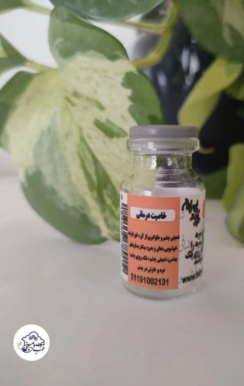 سرمه کافوری