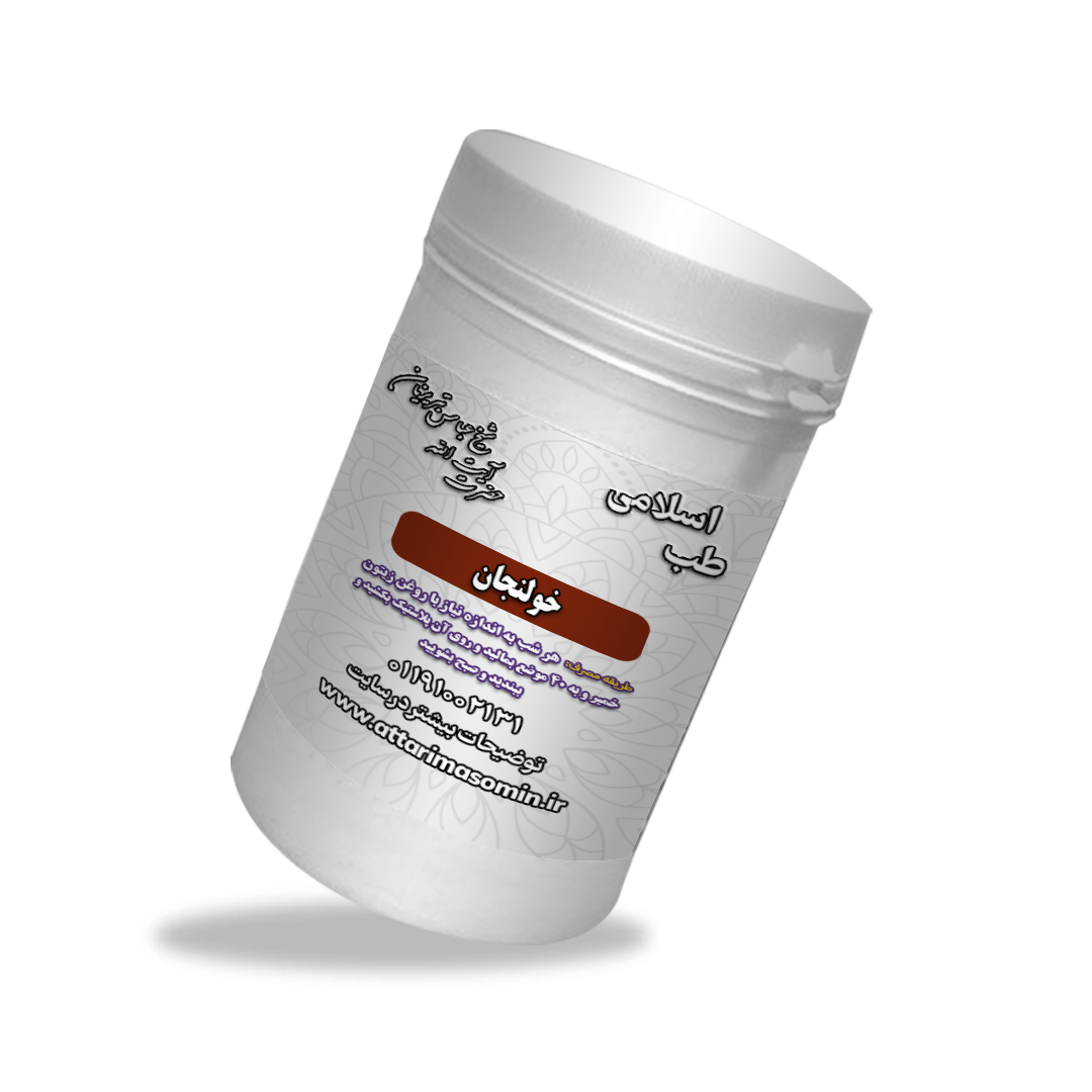 پودر خولنجان پودر خولنجان