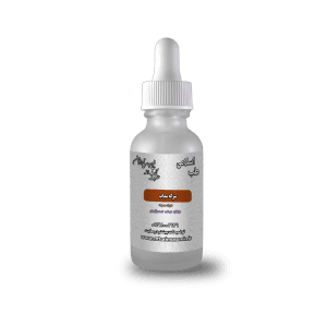 قطره سرکه سداب