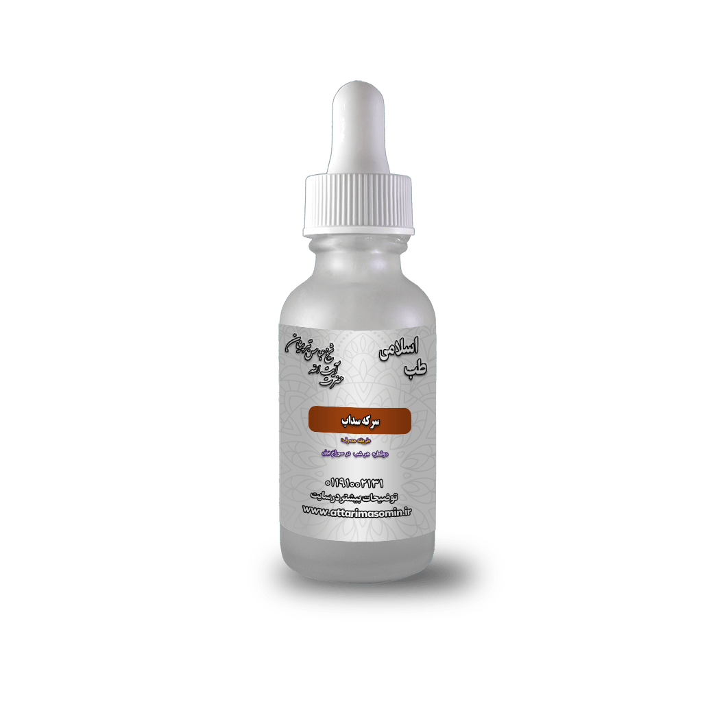 موکاپ-قطره-قطره-سرکه-سداب-min قطره سرکه سداب