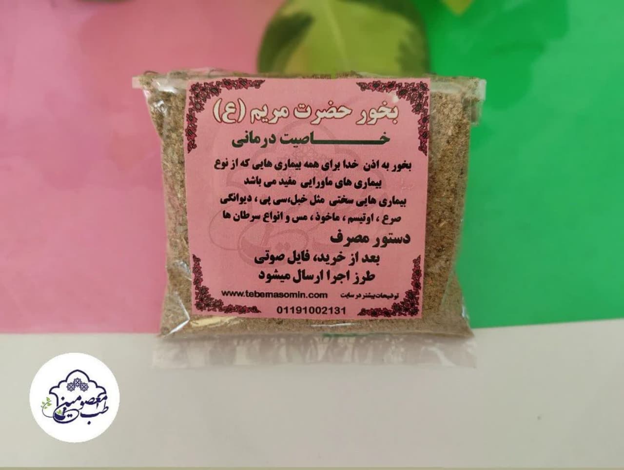 photo_2024-03-06_10-06-55