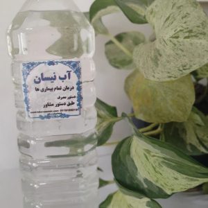 آب نیسان
