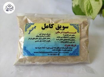 سویق کامل