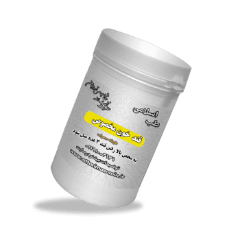 قند خون محصوص